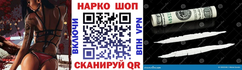 Что такое Зея Альфа ПВП  НБОМе  Гашиш  Конопля  кракен сайт  COCAIN  Мефедрон  АМФЕТАМИН 