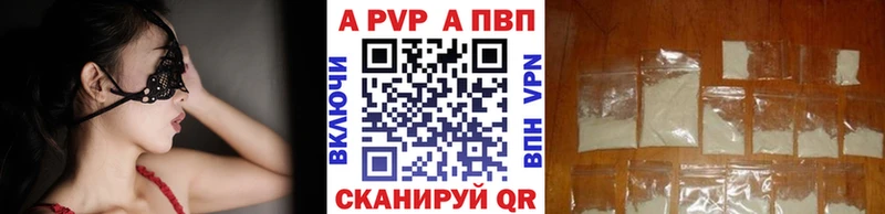 А ПВП мука  Зея 