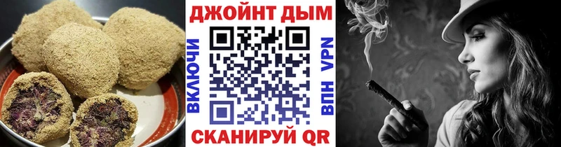 Печенье с ТГК марихуана  Зея 