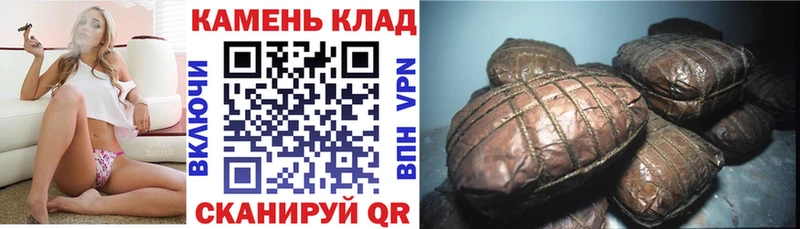 продажа наркотиков Зея ГАШ гарик