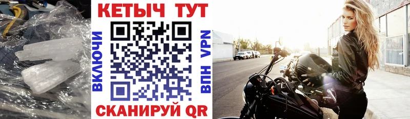 Кетамин VHQ  Зея 