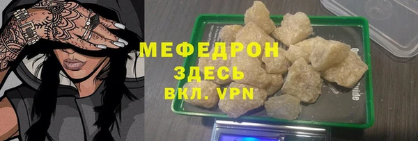 2c-b Абаза