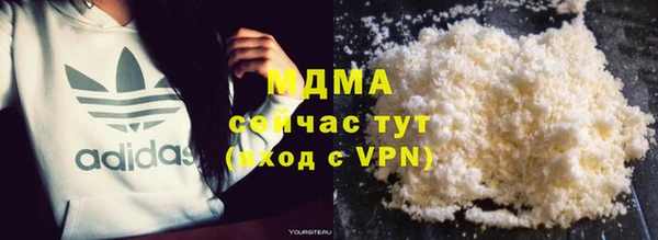мдпв Абдулино