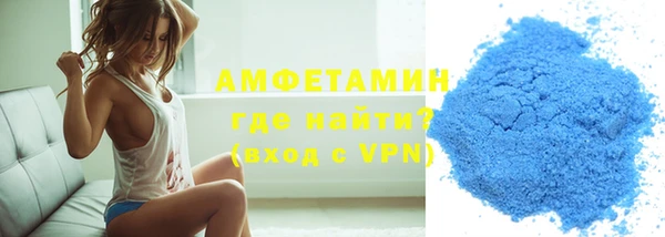 2c-b Абаза
