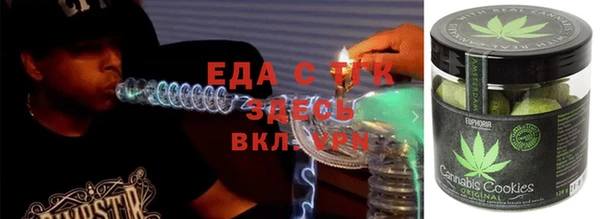 кокаин перу Абинск