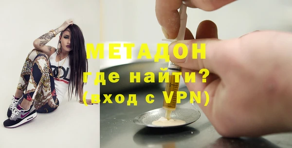 2c-b Абаза