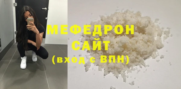 2c-b Абаза