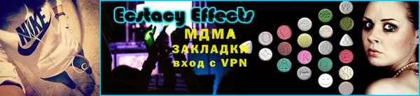 2c-b Абаза