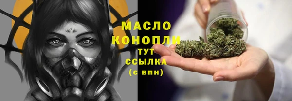 2c-b Абаза