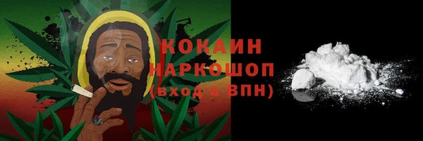 кокаин перу Абинск