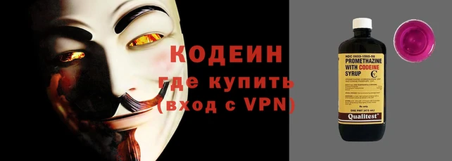 кокаин перу Абинск