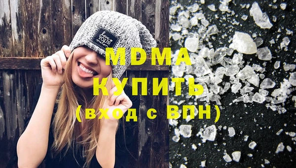 2c-b Абаза