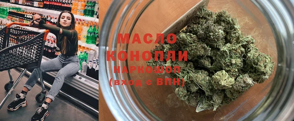кокаин перу Абинск