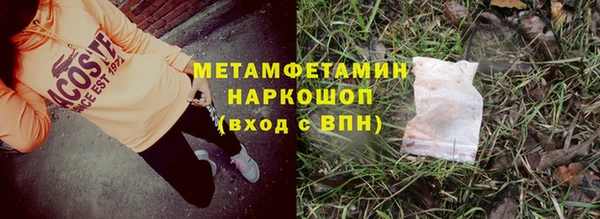 ПСИЛОЦИБИНОВЫЕ ГРИБЫ Покачи