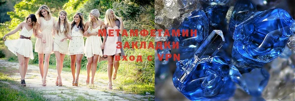 кокаин перу Абинск