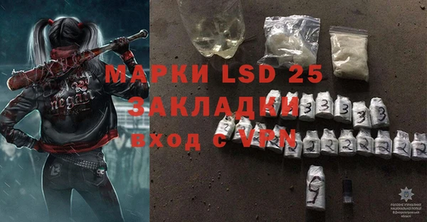 кокаин перу Абинск