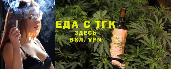 кокаин перу Абинск
