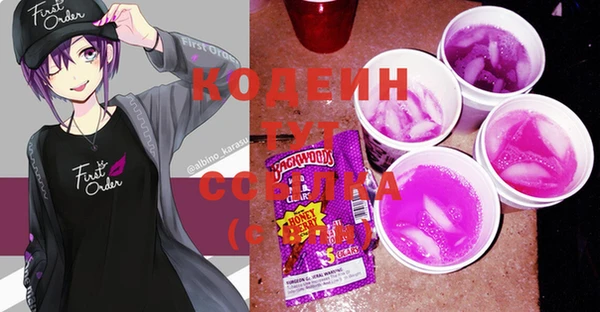 кокаин перу Абинск