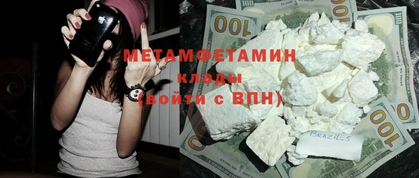 2c-b Абаза