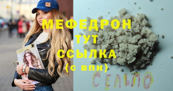 2c-b Абаза