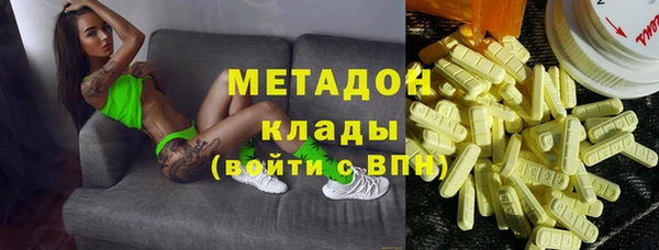 кокаин перу Абинск