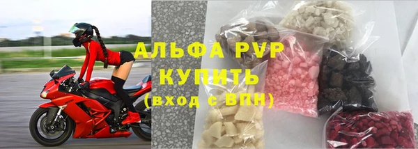 кокаин перу Абинск