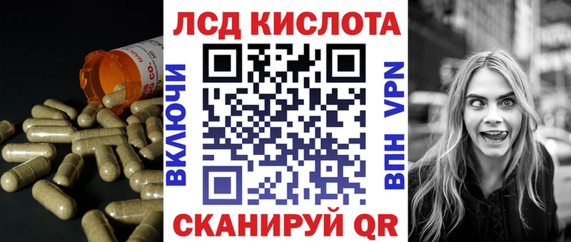 Лсд 25 экстази ecstasy  купить  цена  Зея 