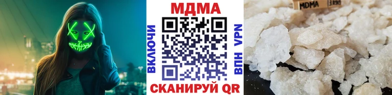 хочу наркоту  Зея  MDMA crystal 
