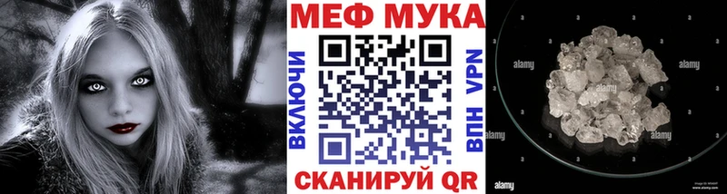 kraken ТОР Зея МЕФ мука