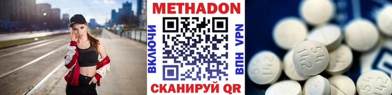 Метадон мёд  маркетплейс Telegram  Зея 