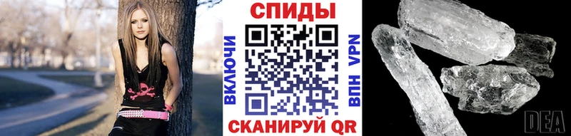 где продают   Зея  Метамфетамин мет 