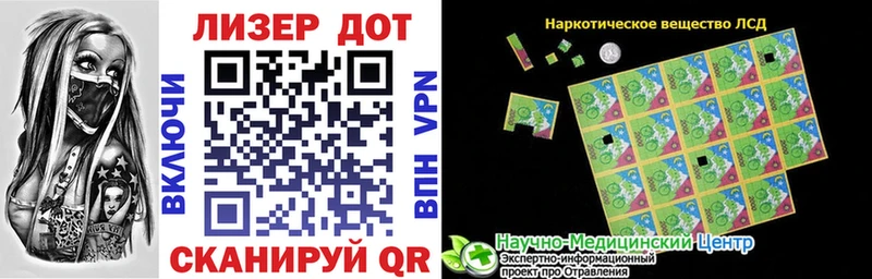 Марки NBOMe 1,8мг  Зея 